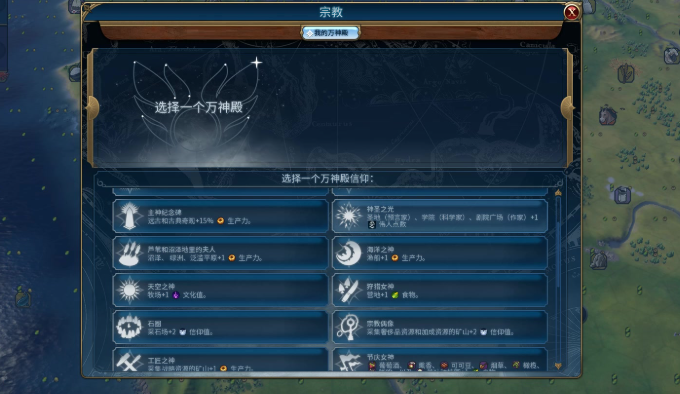 文明6武僧战斗力为什么高 文明6武僧战斗力为什么高