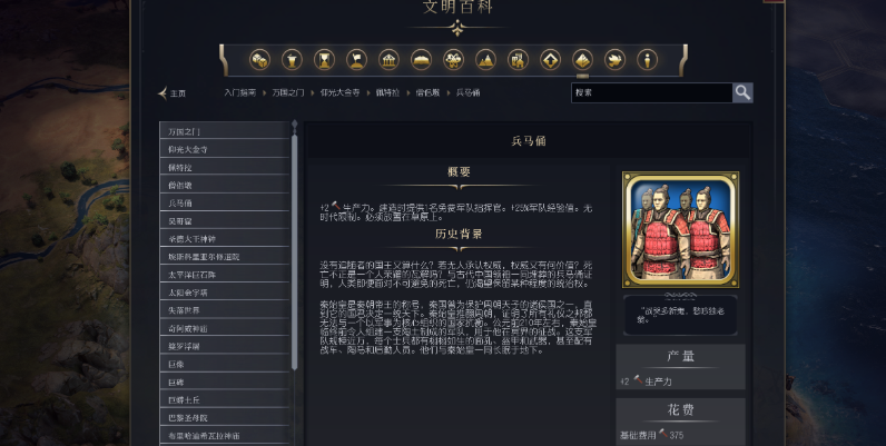 文明6武僧战斗力为什么高 文明6武僧战斗力为什么高