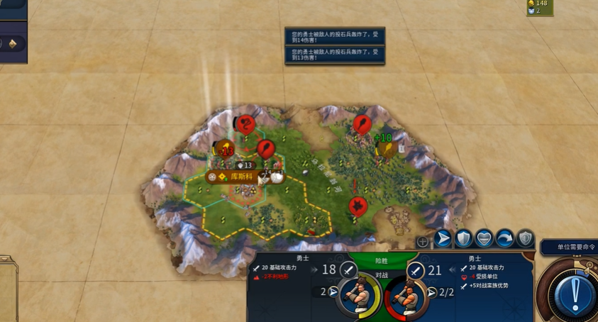 文明6娱乐中心怎么解锁