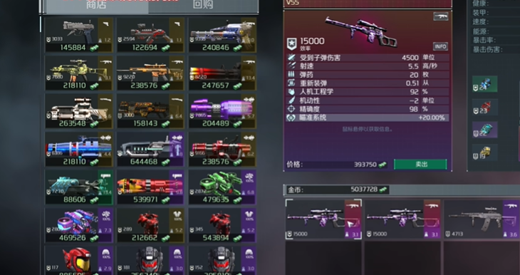 孤胆枪手2培养哪个武器好玩 孤胆枪手2培养哪个武器好玩