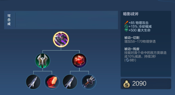 王者荣耀马超两枪怎么玩