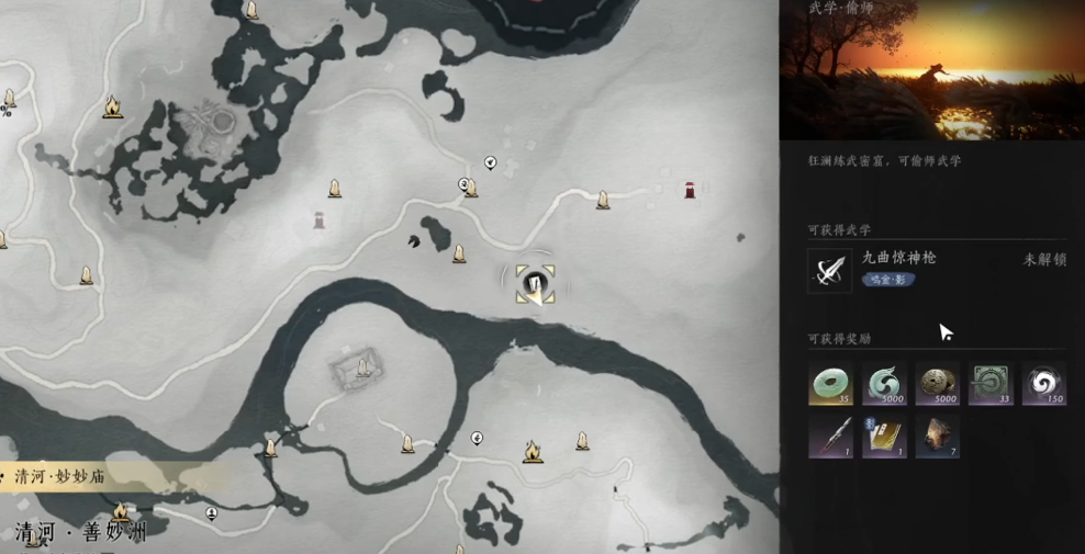 燕云十六声宝箱探测怎么开启