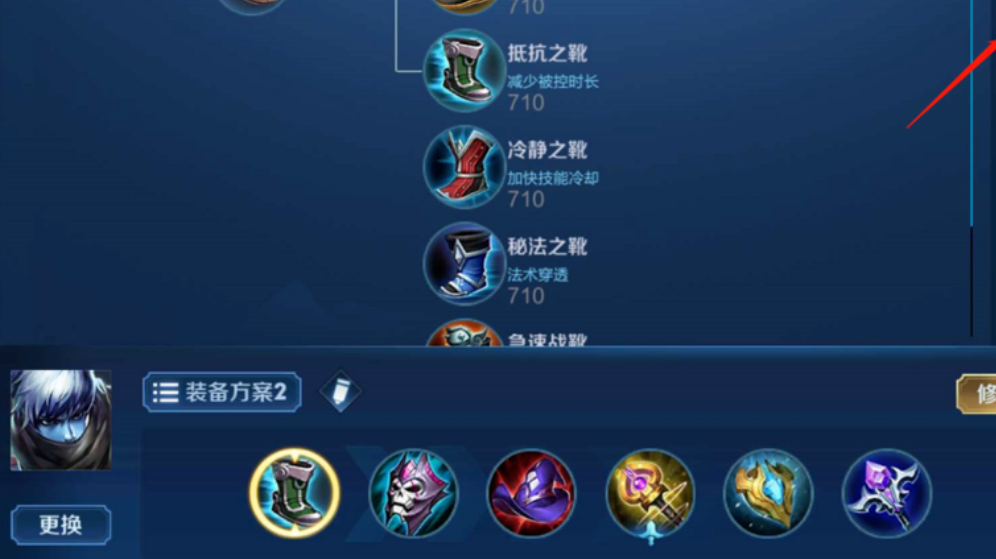 王者荣耀扁鹊怎么出装是什么