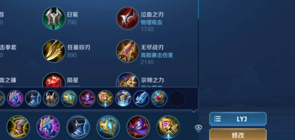 王者荣耀姜子牙冰杖流如何出装