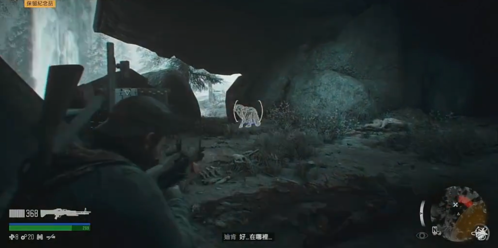 往日不再保留纪念品任务怎么过