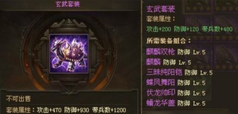 攻城掠地武斗赵云穿什么装备 攻城掠地武斗赵云穿什么装备