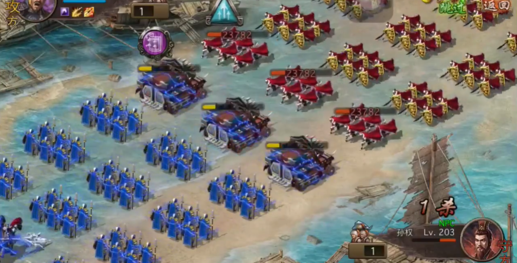 攻城掠地手游孙权怎么打