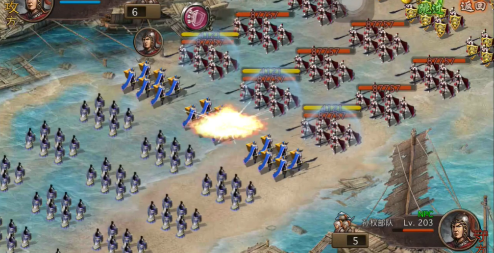 攻城掠地手游孙权怎么打