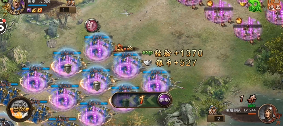 攻城掠地手游244副本怎么过 攻城掠地手游244副本怎么过