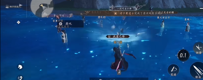 燕云十六声江鲈怎么获得 燕云十六声江鲈怎么获得