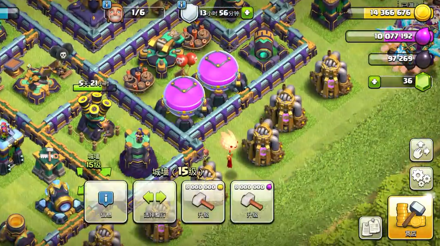 部落冲突50多少宝石 部落冲突50多少宝石