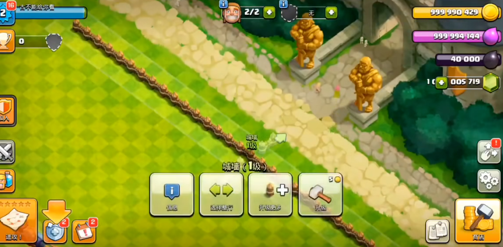 部落冲突50多少宝石 部落冲突50多少宝石