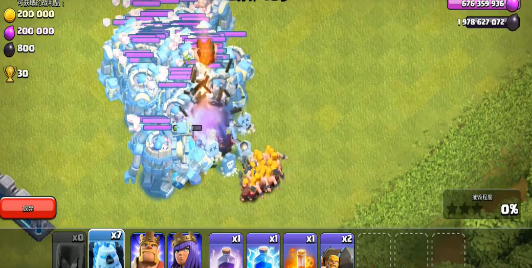 部落冲突竞赛如何换人 部落冲突竞赛如何换人