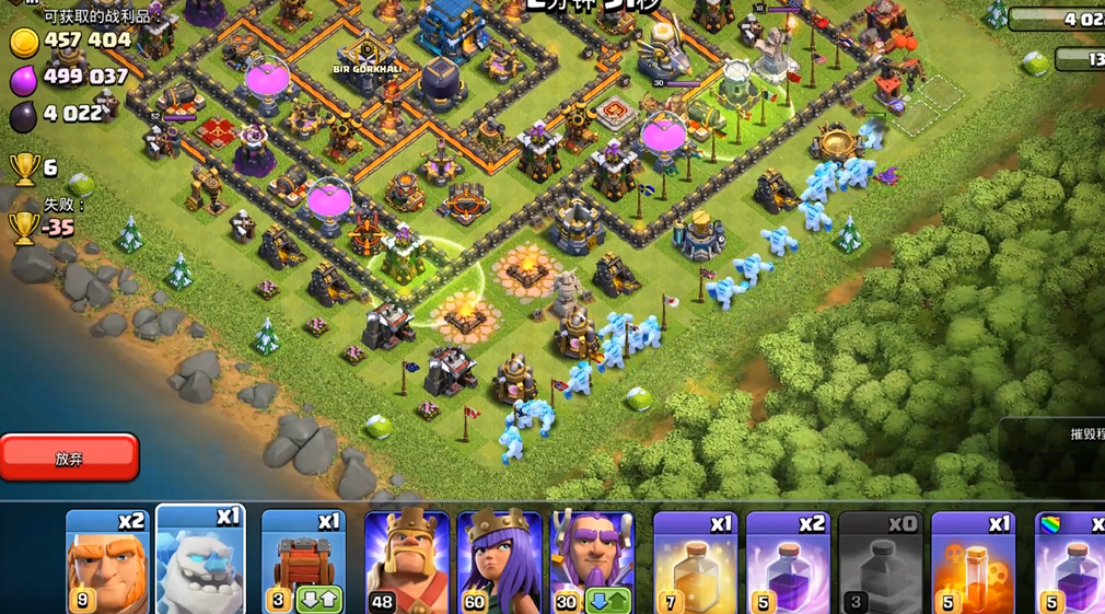 部落冲突竞赛如何换人