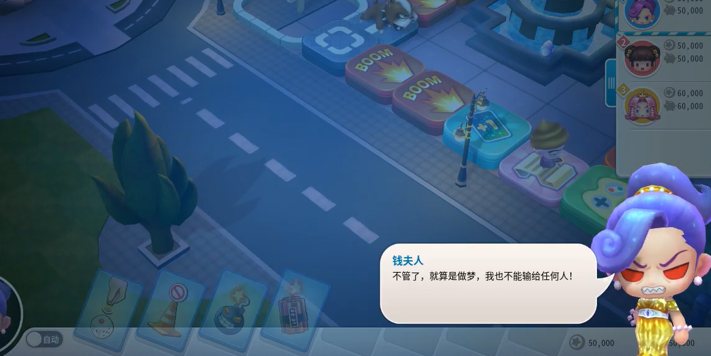 大富翁10哪个角色好使 大富翁10哪个角色好使