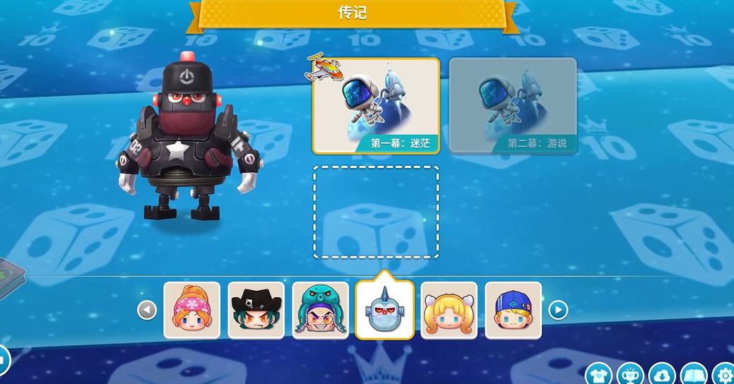 大富翁10哪个角色好使 大富翁10哪个角色好使