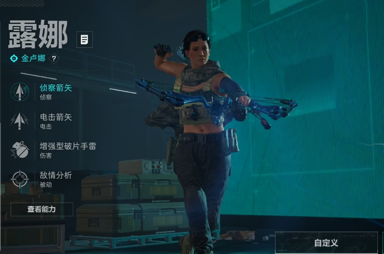 三角洲行动选哪个兵种