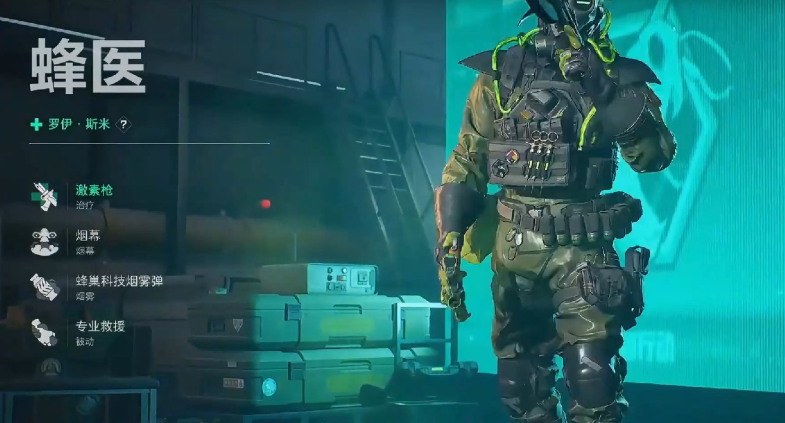 三角洲行动选哪个兵种