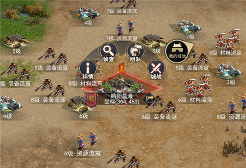 三国战纪风云再起火剑在哪里捡